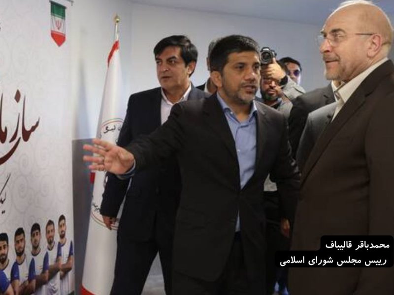 چه کسی کشتی را کشت؟