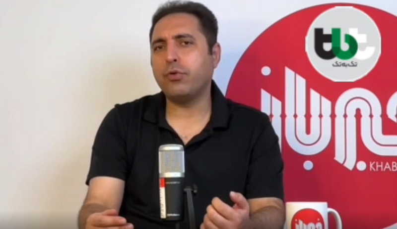 همه با هم غلط می‌کنند!
